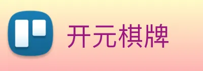 开元棋牌 logo